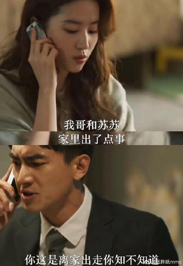 Hứng trọn sự phẫn nộ vì vào vai người chồng hèn hạ của Lưu Diệc Phi-6