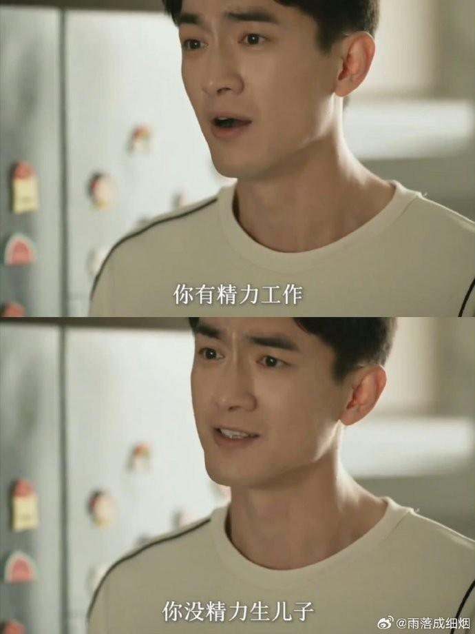 Hứng trọn sự phẫn nộ vì vào vai người chồng hèn hạ của Lưu Diệc Phi-7