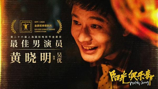 Huỳnh Hiểu Minh rạng rỡ bên bạn gái hotgirl: Thành công trong sự nghiệp, hạnh phúc với tình yêu mới-4