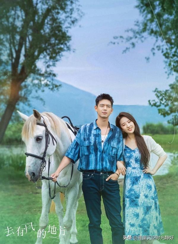 Câu Chuyện Hoa Hồng lập loạt thành tích khủng, Lý Hiện suýt chút nữa thay thế Lâm Canh Tân vì lý do này-8