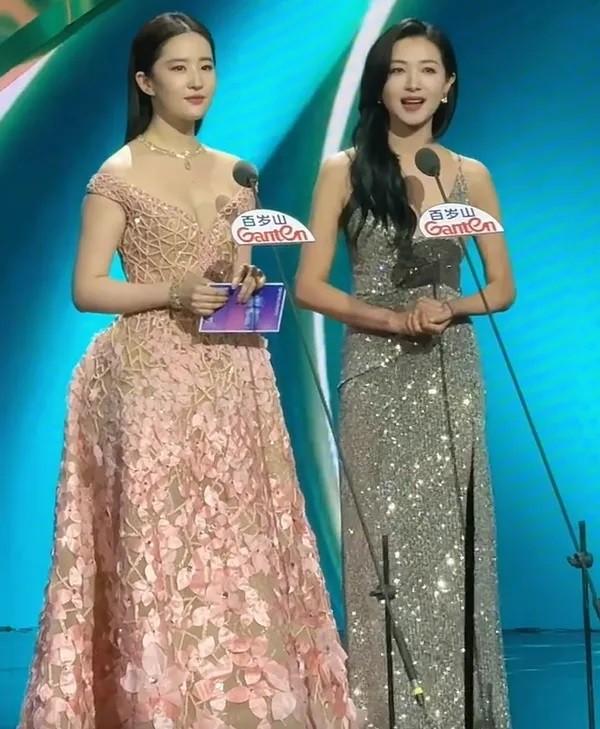 Khuyết điểm hình thể Lưu Diệc Phi-3