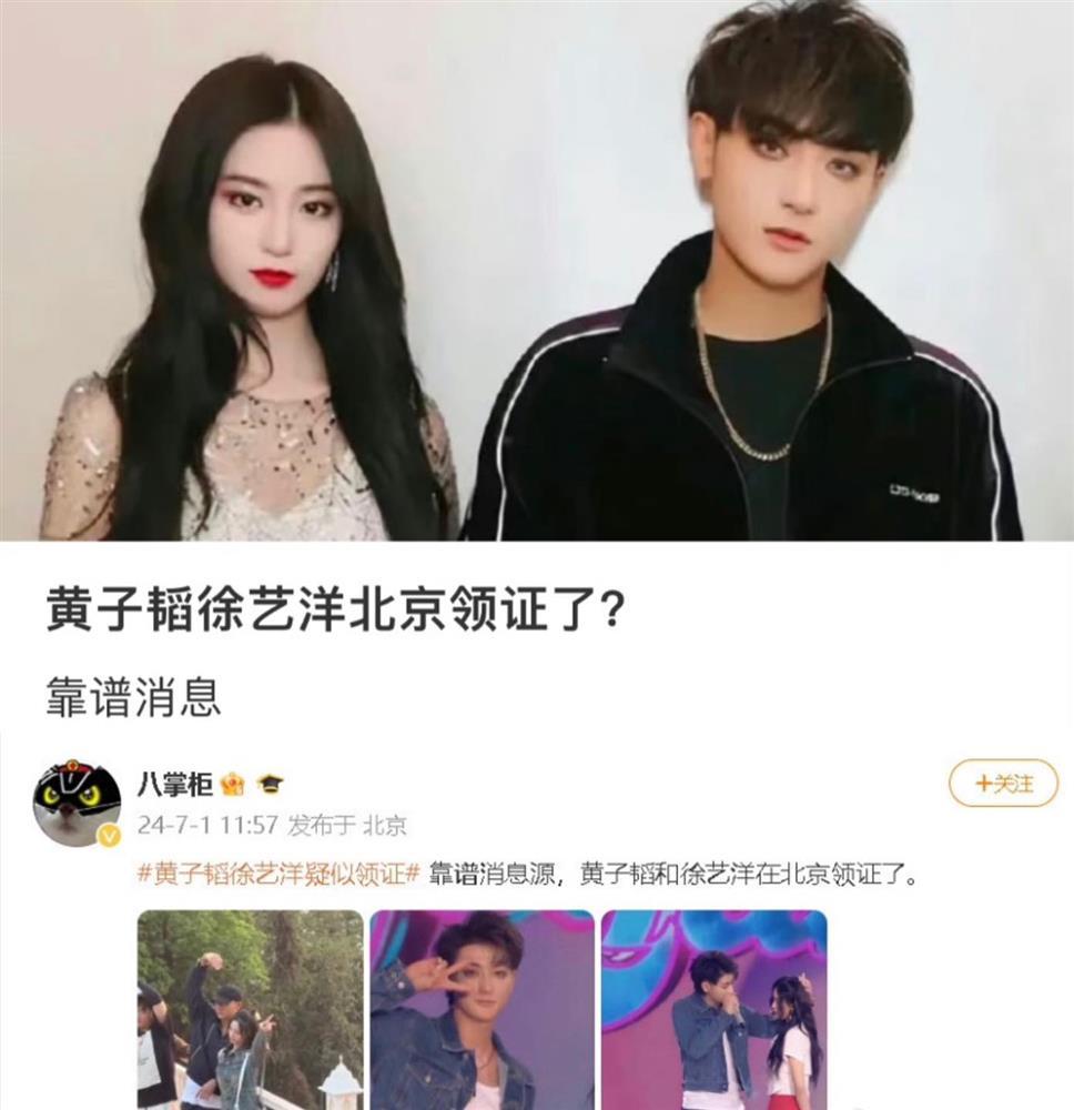 Rộ tin Hoàng Tử Thao và bạn gái Từ Nghệ Dương đã đăng ký kết hôn, đám cưới sẽ được tổ chức trong năm nay?-1