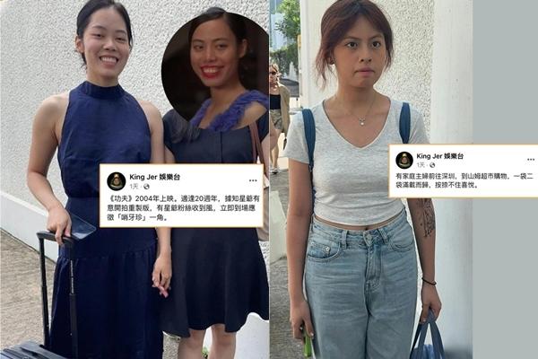 Hoa hậu Hong Kong 2024 hết hấp dẫn: Thí sinh tấp nập bỏ thi-6