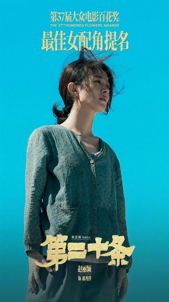 Sau Đường Yên, Triệu Lệ Dĩnh gây tranh cãi khi được đề cử tại giải điện ảnh Bách Hoa-2