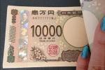 tien-yen-p.jpg?width=150