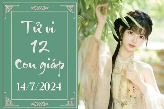 Tử vi 12 con giáp hôm nay ngày 14/7/2024: Thìn thuận lợi, Hợi nóng vội