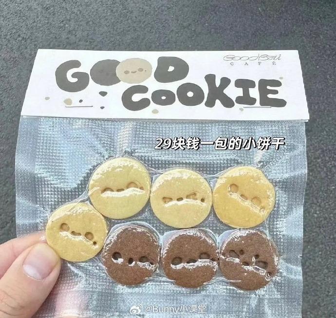 Vương Hạc Đệ và Bạch Kính Đình đồng loạt mở tiệm bánh, dân tình liền chê mắc: Chỉ bào tiền fan là giỏi-4