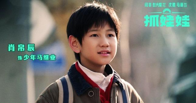 Thẩm Đằng xứng danh vua phòng vé-4