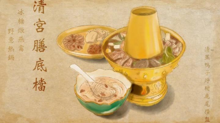 Hoàng đế Tử Cấm Thành ăn gì trong bữa cơm hàng ngày?-4