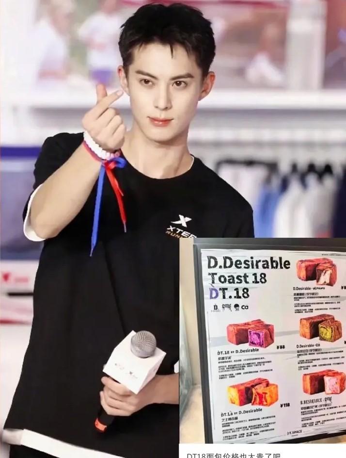 Nghệ sĩ lợi dụng fan-2