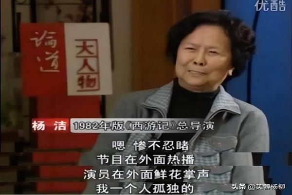 Bê bối lớn nhất đoàn phim Tây Du Ký 1986-3