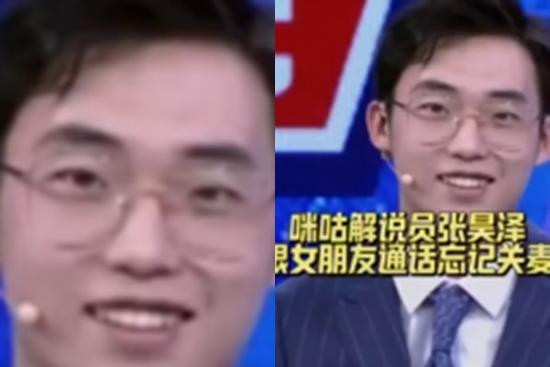 BLV Olympic quên tắt micro khi nói chuyện với bạn gái trên sóng trực tiếp