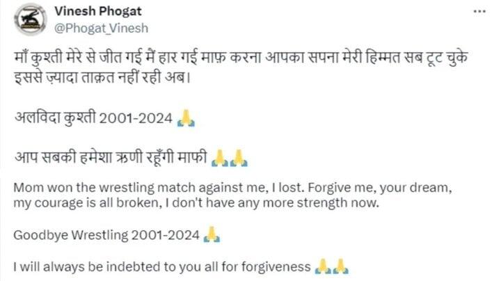 Mất huy chương Olympic vì thừa 100 gram, VĐV Ấn Độ giải nghệ-1