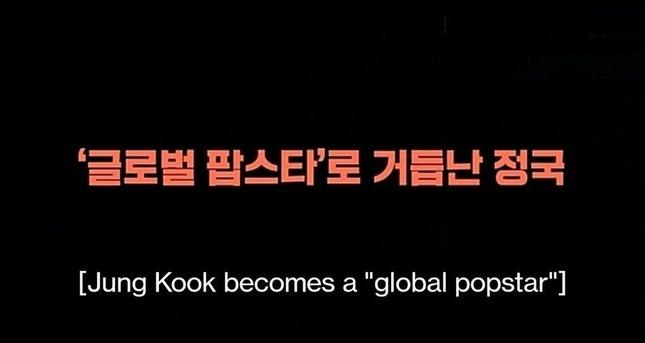 Làn sóng tẩy chay phim tài liệu về Jungkook (BTS)-5