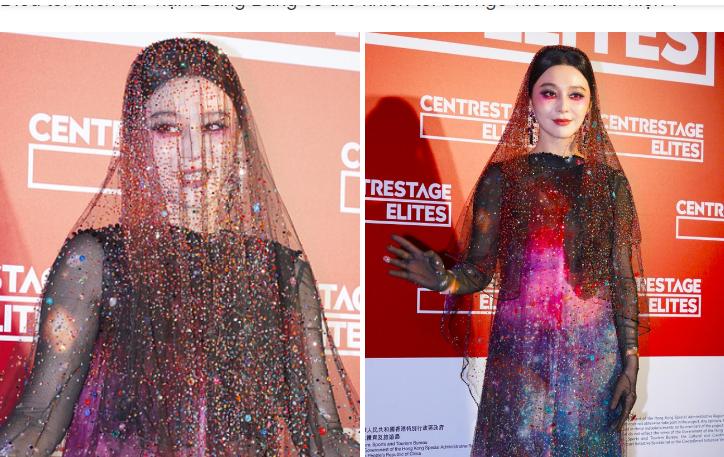 Phạm Băng Băng bị chê xấu-2