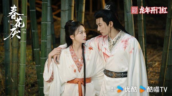 Ngô Cẩn Ngôn trở lại với phim Xuân hoa diễm, liệu có bùng nổ cùng với Lưu Học Nghĩa?-1