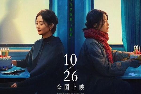 Bi kịch của Lục Nhất Thiền: Bị chồng bạo hành, cuối đời cô độc-12