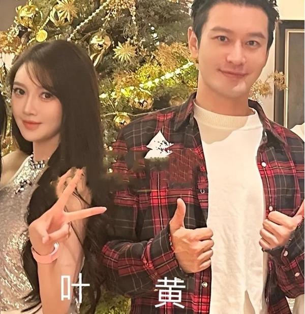 Xôn xao tin Huỳnh Hiểu Minh đang gấp rút lên kế hoạch tổ chức hôn lễ vì bạn gái đã mang thai?-3