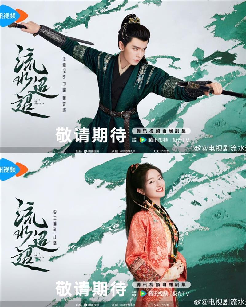 Nhậm Gia Luân nên duyên cùng Lý Lan Địch, liệu có thể củng cố vị thế trong Cbiz?-1