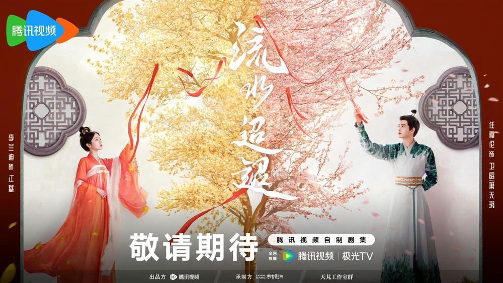 Nhậm Gia Luân nên duyên cùng Lý Lan Địch, liệu có thể củng cố vị thế trong Cbiz?-3