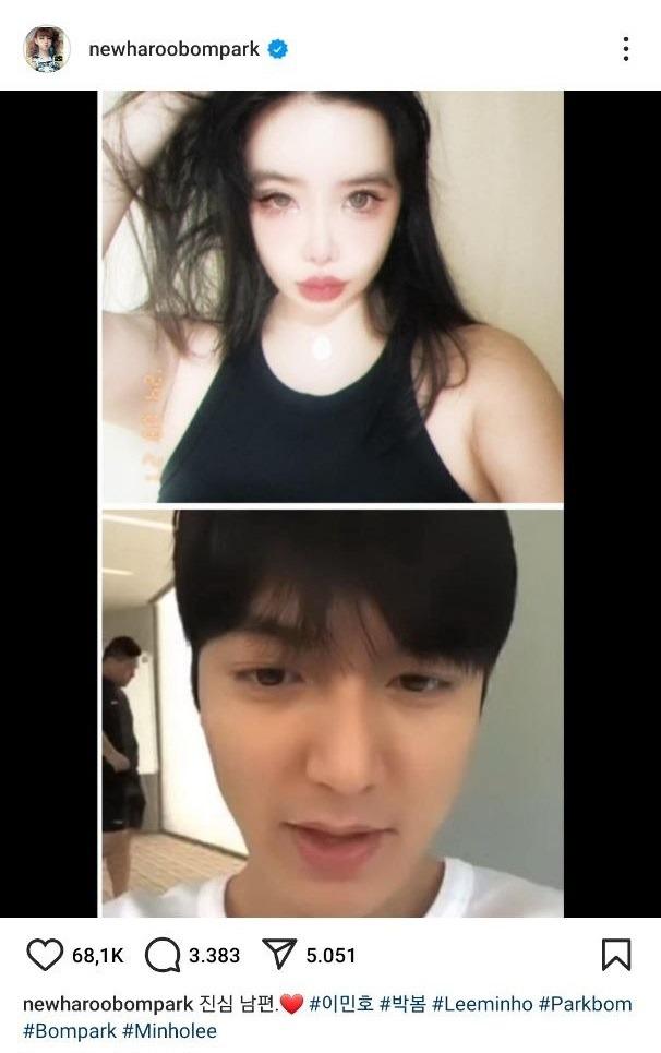 Hot: Park Bom kết hôn với Lee Min Ho?-1