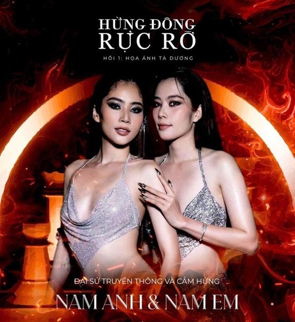 Chương trình có chị em nhà Nam Em chưa xin giấy phép-1