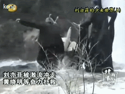 Người cứu mạng Lưu Diệc Phi-1