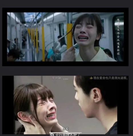 Điền Hi Vi bị chỉ trích vì cảnh khóc quá lố, dân tình trách kỹ năng diễn xuất không có sự trau dồi-1