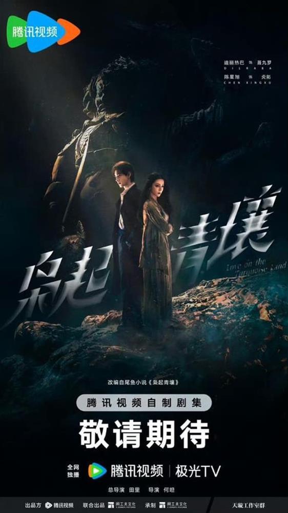 Địch Lệ Nhiệt Ba hiếm hoi được khen diễn xuất, hé lộ cảnh nóng với bạn trai kém 4 tuổi trong phim mới-4