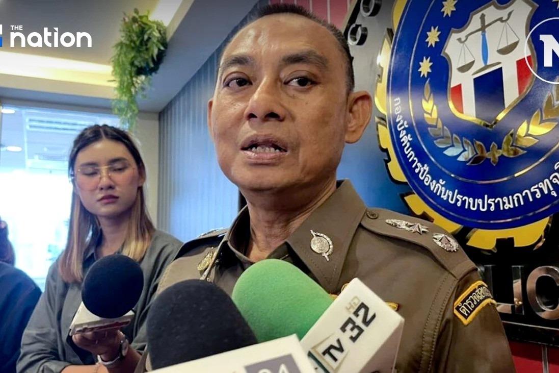 Vụ 3 diễn viên, MC bị bắt: Tịch thu nhiều vàng, thiệt hại tăng lên 1500 tỷ đồng-3