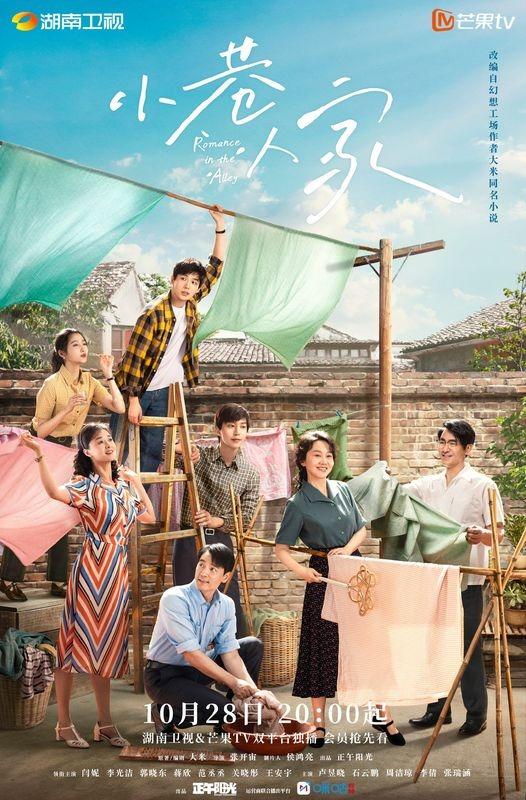 Phạm Thừa Thừa là điểm yếu trong phim mới khiến khán giả khó chịu-1