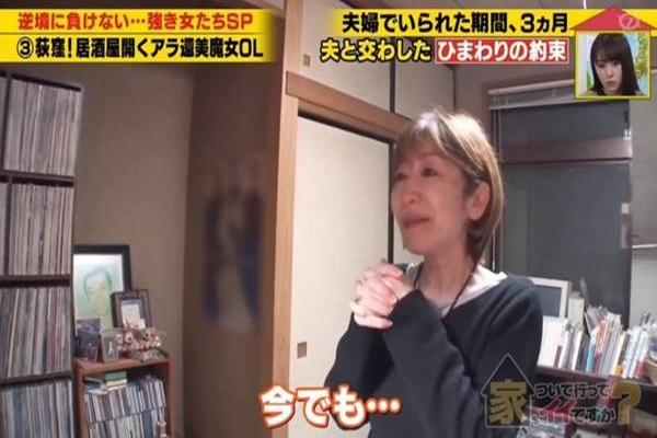 Bệnh nhân ung thư giả nghèo, dùng tiền quyên góp để mua căn hộ mới-2