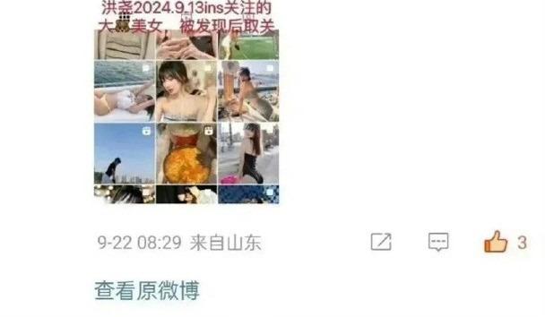 Nghi vấn Ngô Cẩn Ngôn trục trặc với chồng chỉ sau 3 tháng kết hôn?-4