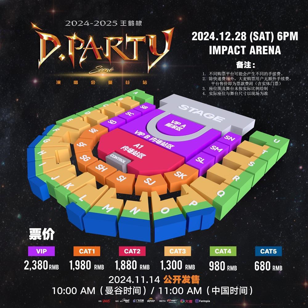 Vừa thông báo tổ chức concert, Vương Hạc Đệ nhận chỉ trích bào tiền người hâm mộ-2