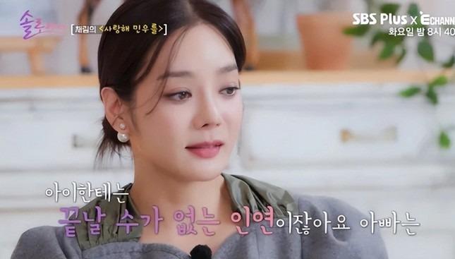 Chae Rim ở tuổi 45-3