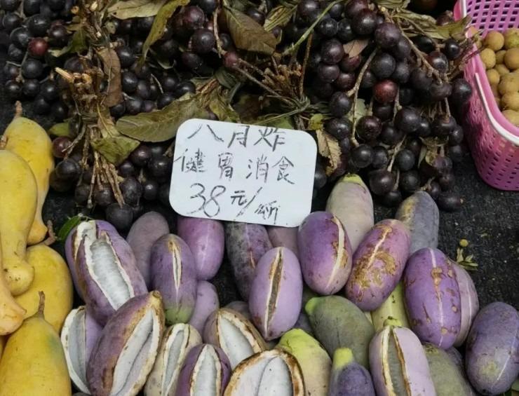 Vào rừng thấy quả nứt đôi này là phát tài, giá cao mấy cũng bán cháy hàng-2