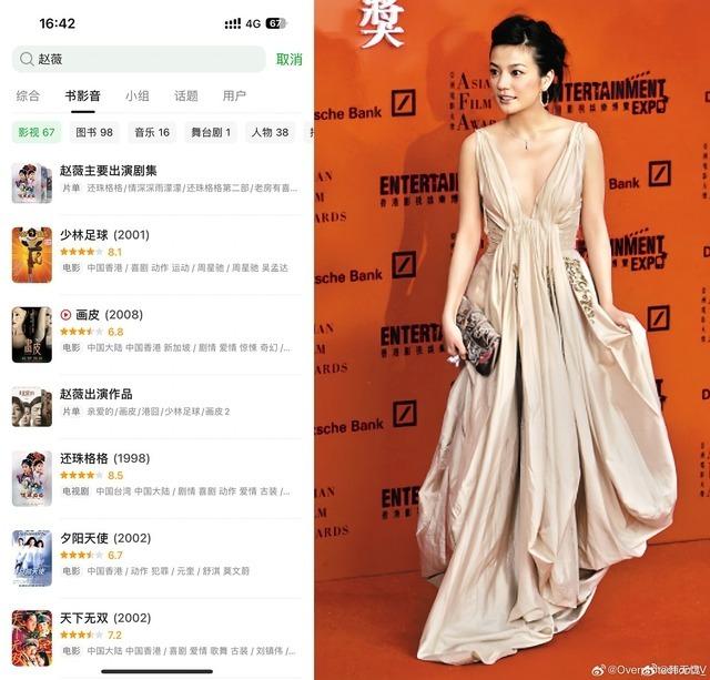 Sốc trước tin Triệu Vy đang đối mặt với 400 vụ kiện vì 1 trọng tội-4