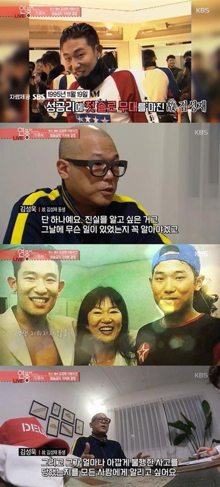 Vụ án bí ẩn nhất Kpop: Nam ca sĩ qua đời với 28 vết tiêm, nghi phạm bạn gái tài phiệt nhởn nhơ 29 năm-9