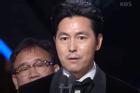 Jung Woo Sung cúi đầu xin lỗi