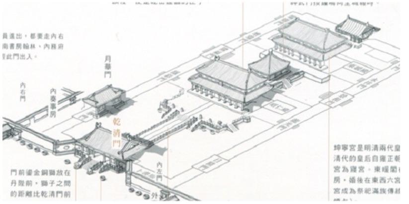 Kiến trúc sư người Việt nào nắm giữ toàn bộ bí mật của Tử Cấm Thành?-2