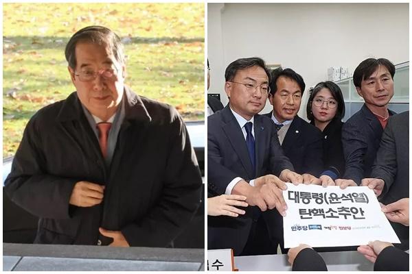 Tình báo Hàn Quốc bác cáo buộc nhận lệnh bắt các nghị sĩ từ Tổng thống Yoon-3