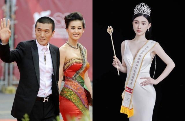 Lộ gia thế không tầm thường của nữ diễn viên hạng A quỳ gối rửa chân cho chồng đại gia-3