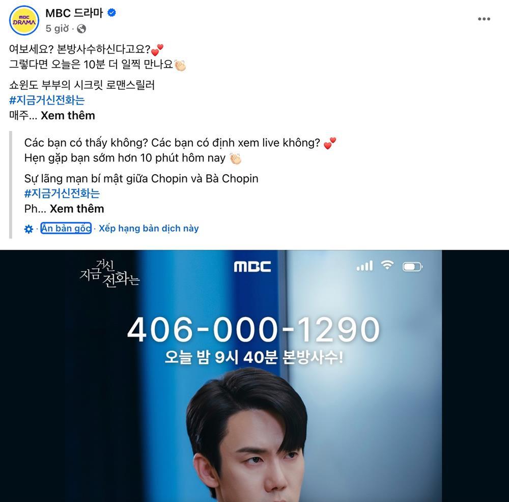 When the Phone Rings hoãn chiếu tập 5 và 6, netizen bức xúc: Chúng tôi là trò đùa à?-2