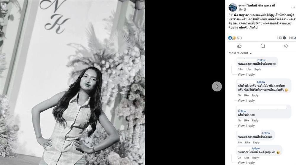 Nữ ca sĩ 20 tuổi qua đời sau khi đi massage cổ-1