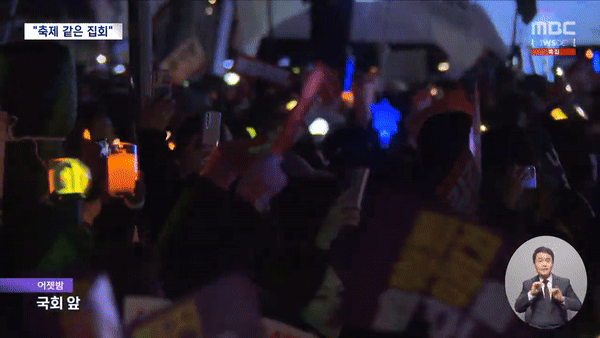 Cảnh tượng chưa từng có trong cuộc biểu tình chống Tổng thống Hàn Quốc-2