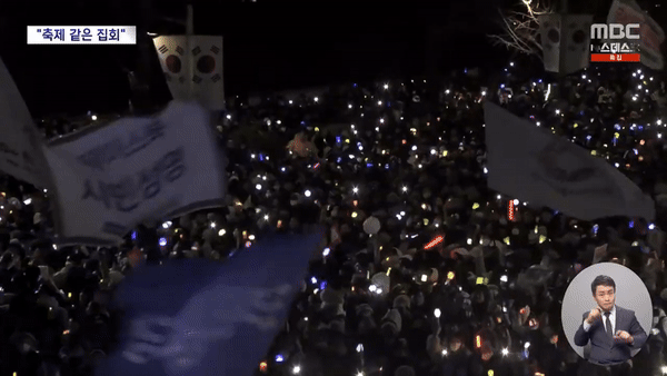 Cảnh tượng chưa từng có trong cuộc biểu tình chống Tổng thống Hàn Quốc-3