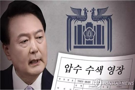 Cảnh sát Hàn Quốc lại cố đột kích văn phòng Tổng thống Yoon Suk-yeol
