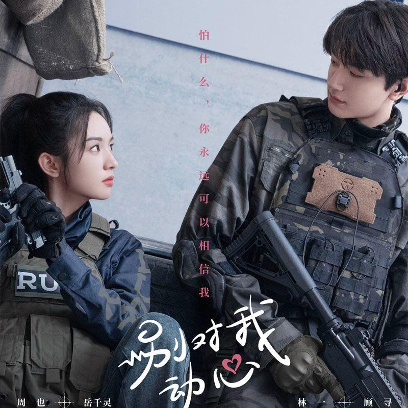 10 phim Hoa ngữ có lượt xem cao nhất Tiktok 2024: Triệu Lộ Tư có 2 phim lọt top, hạng 1 là cái tên quá bất ngờ-9