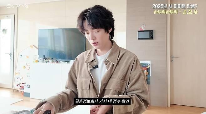 Ahn Jae Hyun dự tái hôn sau 5 năm ly dị ồn ào với Goo Hye Sun?-1