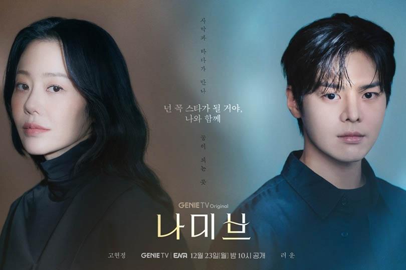 Phim Hàn 18+ mới chiếu 1 tiếng đã gây sốt toàn cầu: 1 mỹ nam đã đẹp còn diễn đỉnh, netizen sốc óc ngay cảnh đầu tiên-7